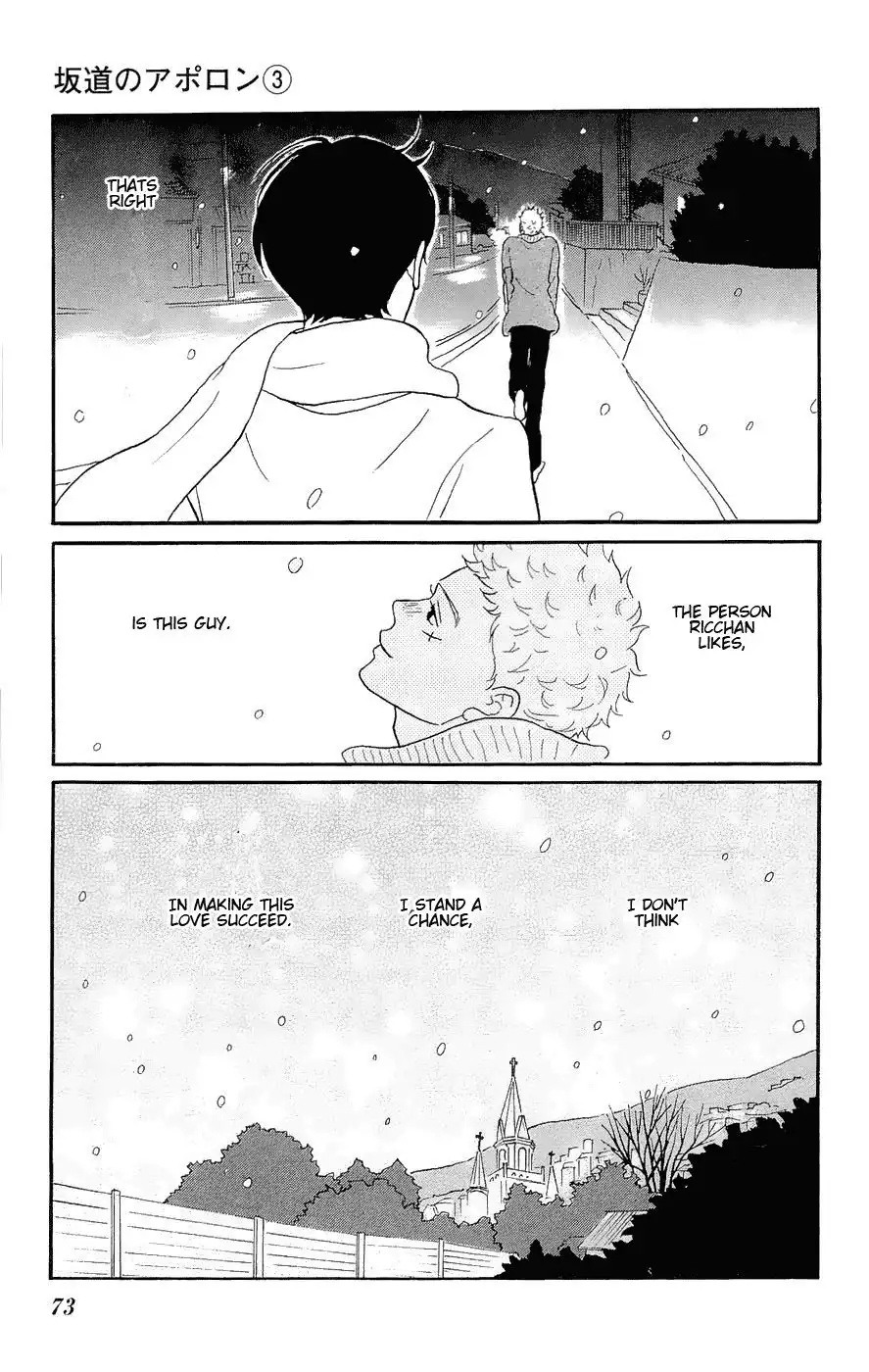 Sakamichi no Apollon Chapter 12 33